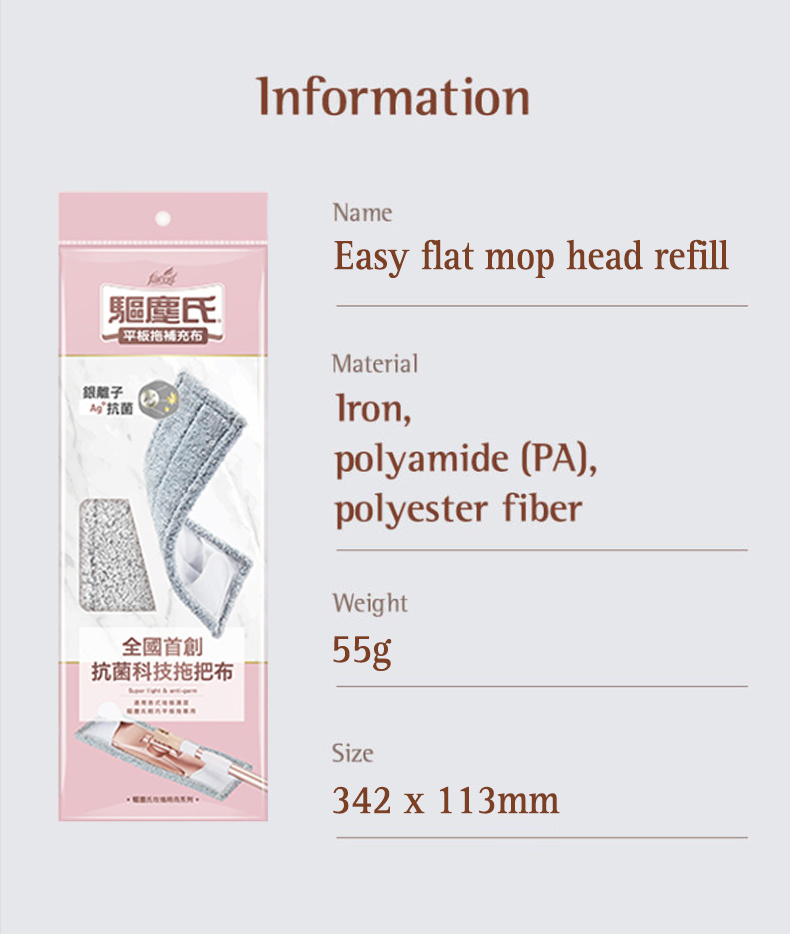 Farcent Easy Flat Mop-8